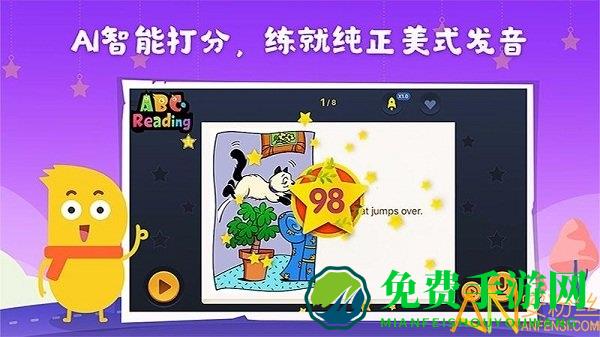abc reading手机版