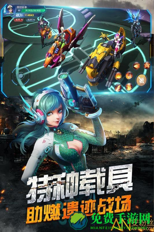 王者射击游戏