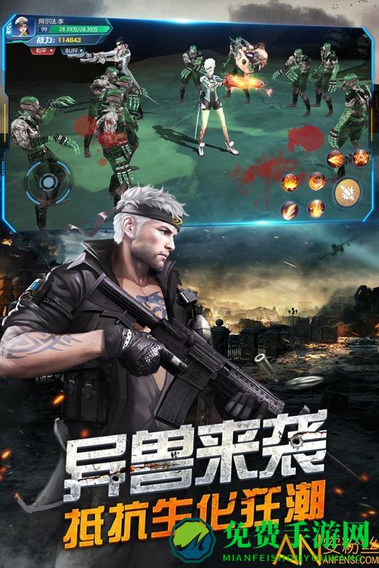 王者射击游戏