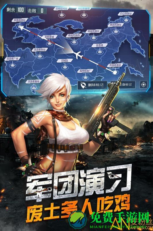 王者射击游戏