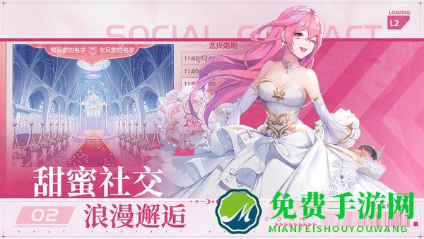 风色传说手游