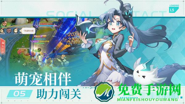 风色传说手游