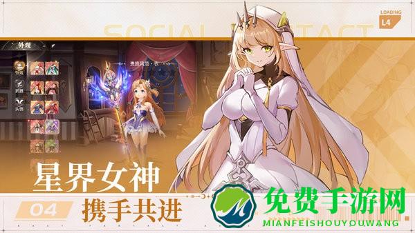 风色传说手游