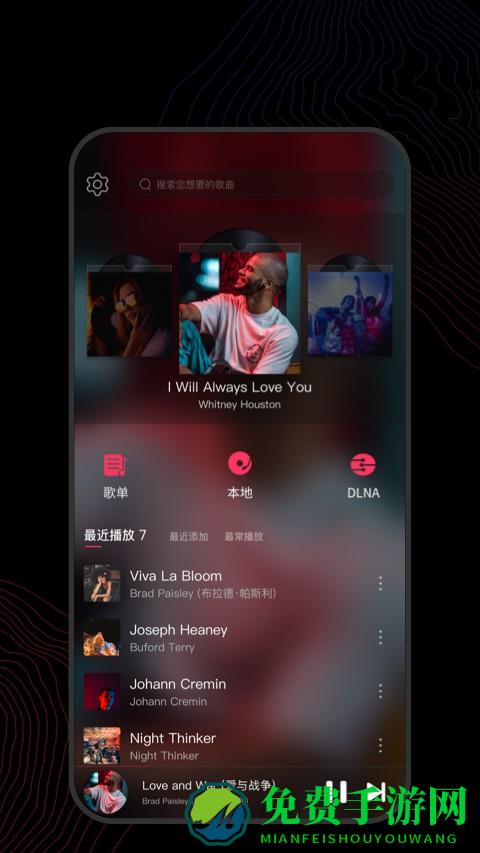 飞傲音乐fiio music apk