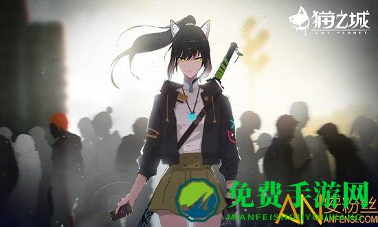 猫之城手游