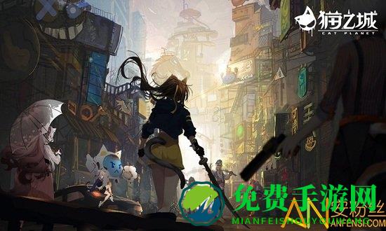 猫之城手游