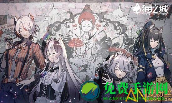 猫之城wiki