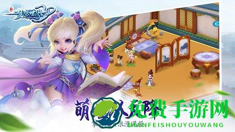 梦想世界3d最新版下载