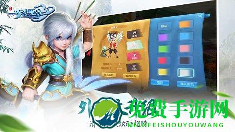 梦想世界3d官方版