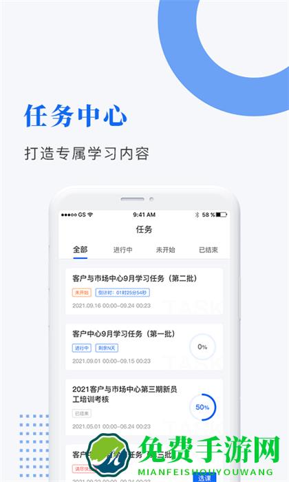 中研企学院官方