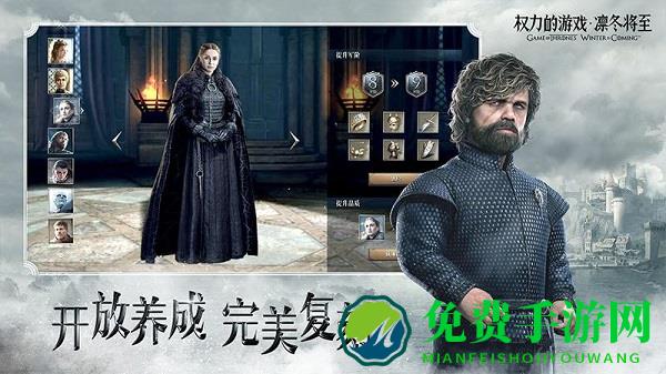 权力的游戏凛冬将至手游