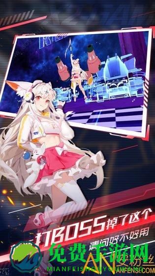 解神者官方版