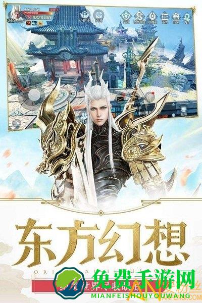 剑与契约手游