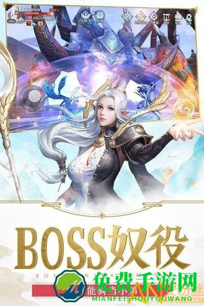 剑与契约手游