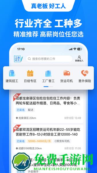鱼泡网
