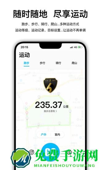 华强北s7智能手表app下载