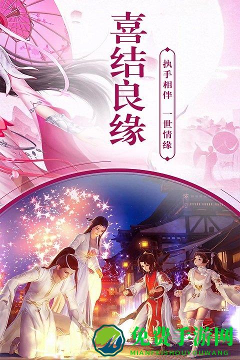侠魂九游版