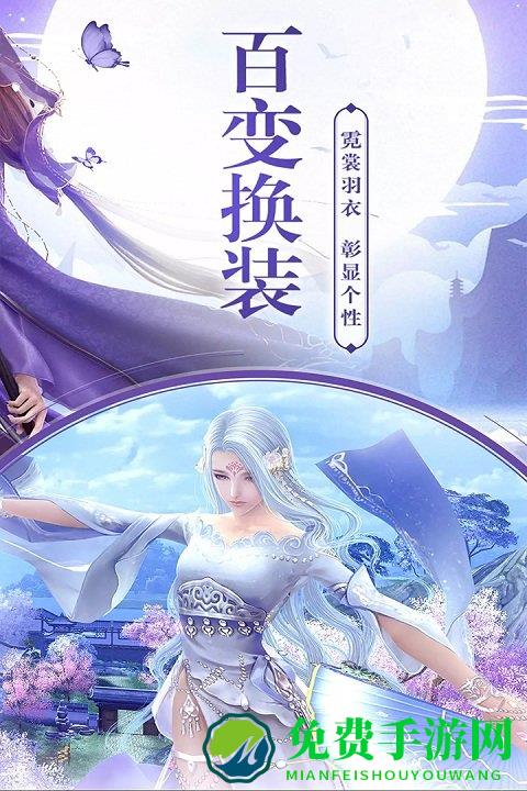 侠魂九游版