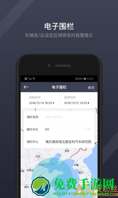 gkui最新版app下载
