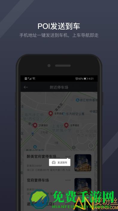 gkui吉客app