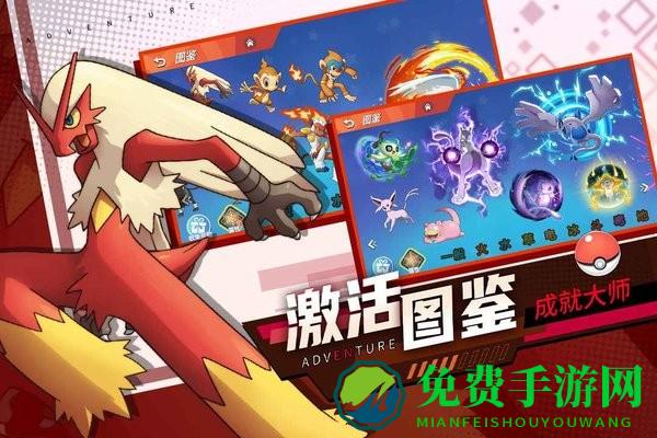 喵喵爱冒险游戏