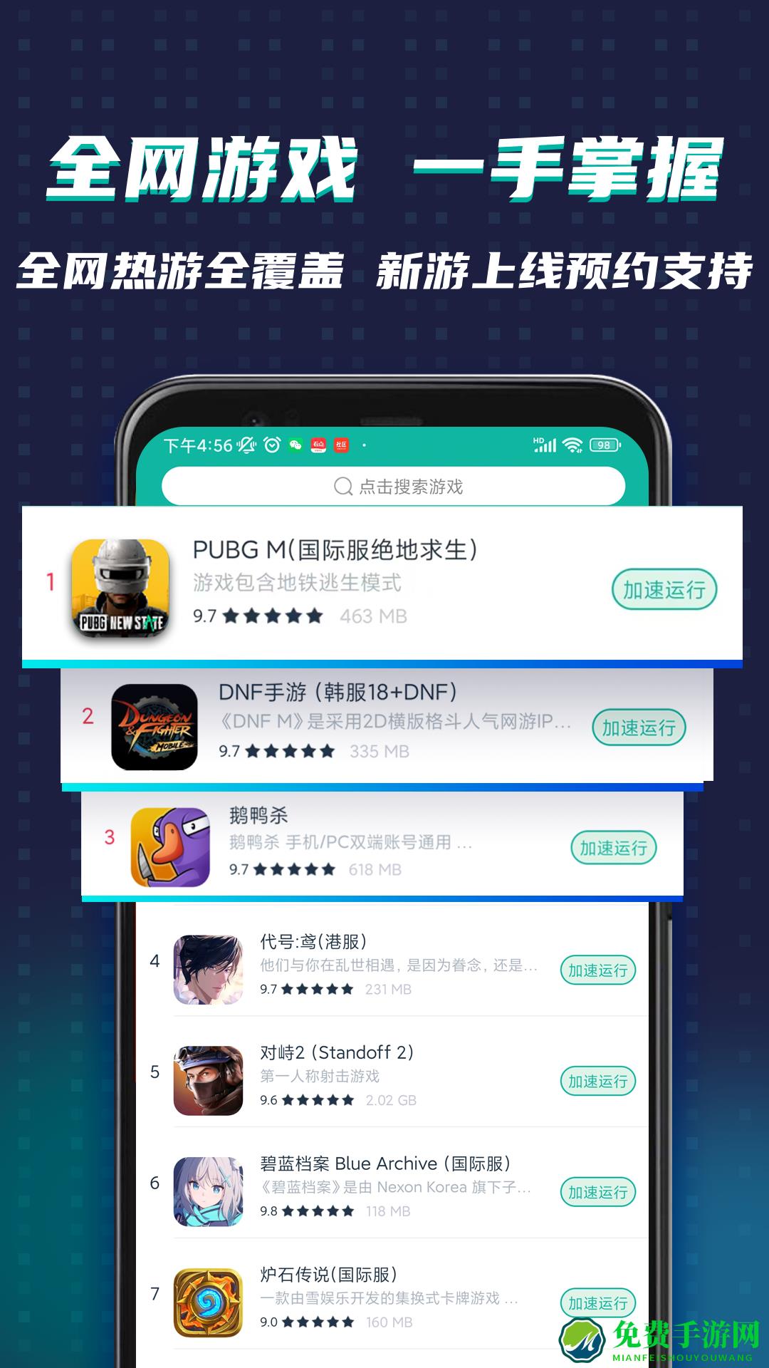 ourplayapp