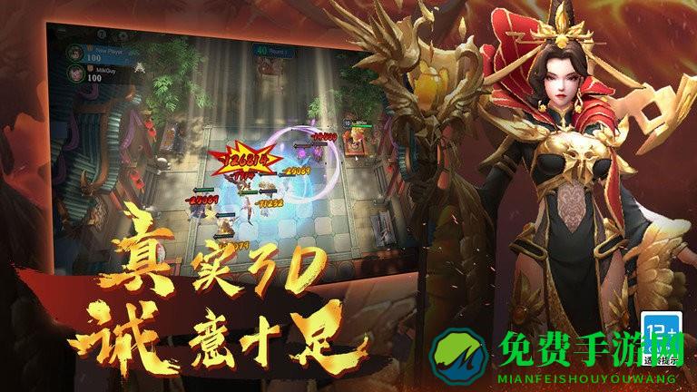 棋兵斗阵自走棋官方版