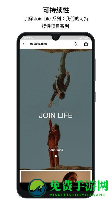 massimo dutti中文版app