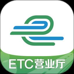 河南高速app(e高速)