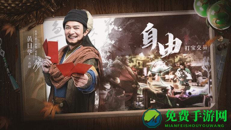 天龙八部2飞龙战天官方版下载