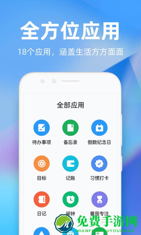 时光序