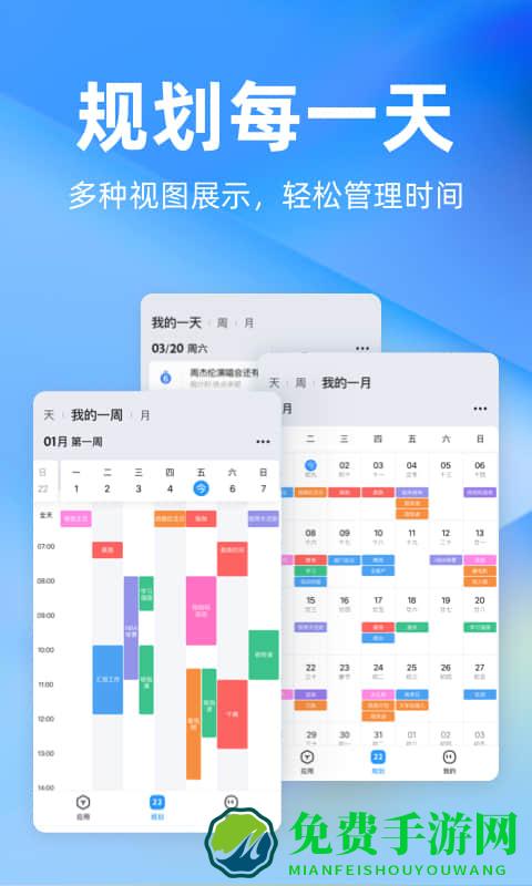 时光序
