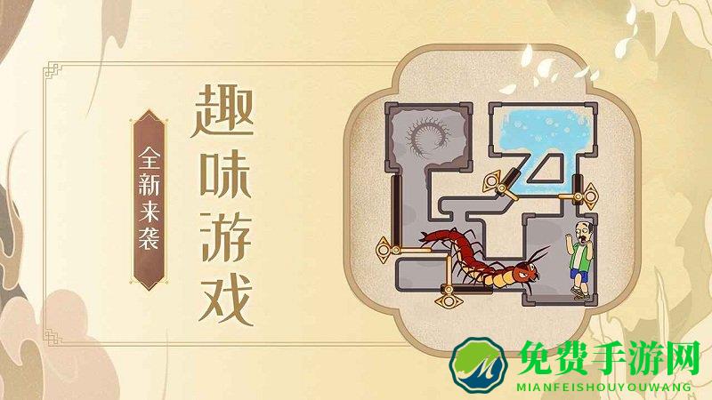 梦幻花园最新版本