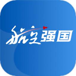 航空强国app