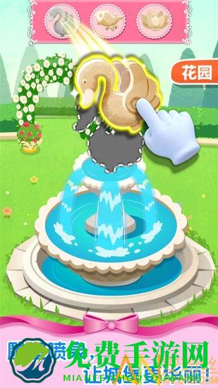 宝宝巴士之奇妙梦幻城堡 奇妙梦幻城堡游戏下载