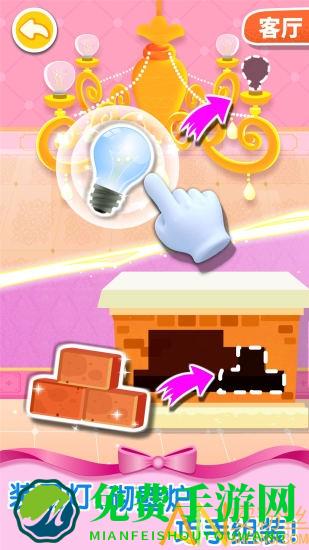 宝宝巴士之奇妙梦幻城堡