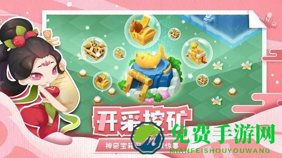 传说中的合合岛手机版