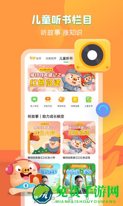 简小知ai课app下载