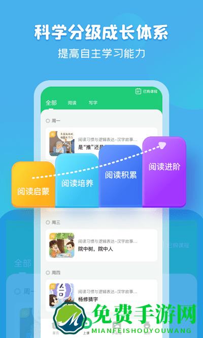 简小知ai课手机版
