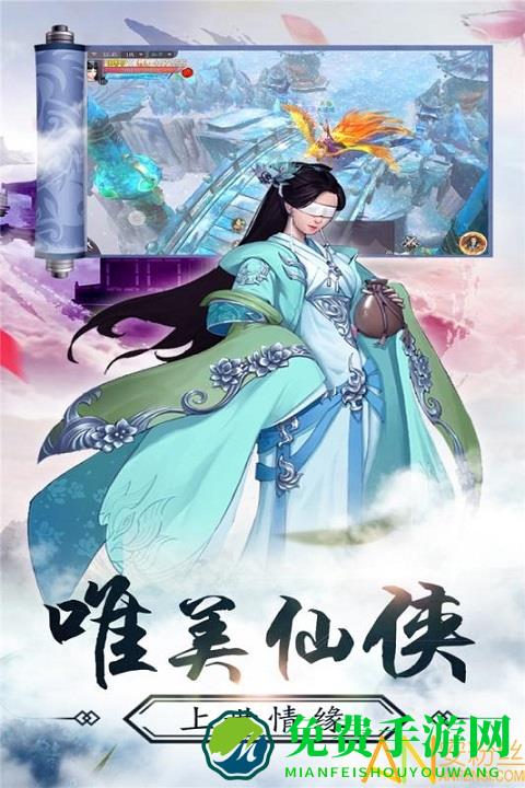 九州幻境城手游
