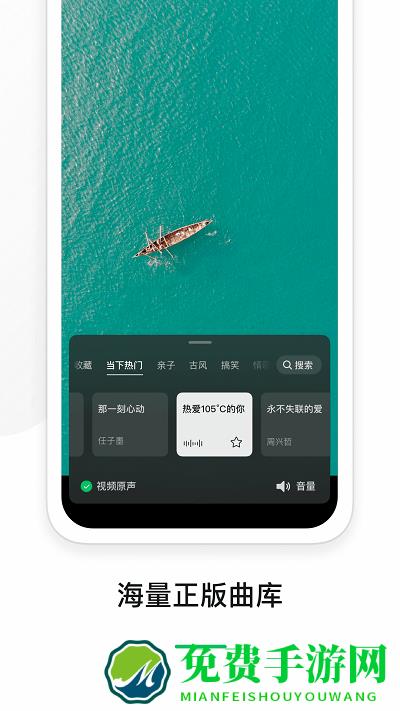 秒剪制作视频