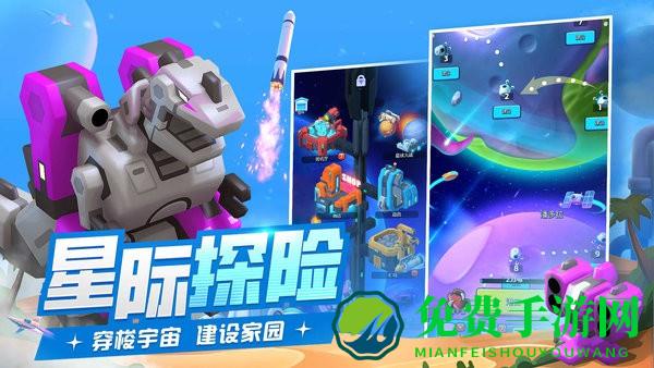 走开外星人最新版本