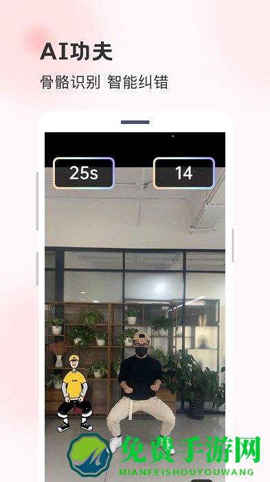 功夫链app