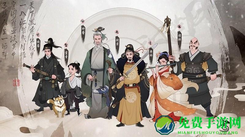 千古江湖梦手游