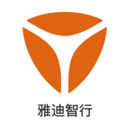 雅迪智行官方版