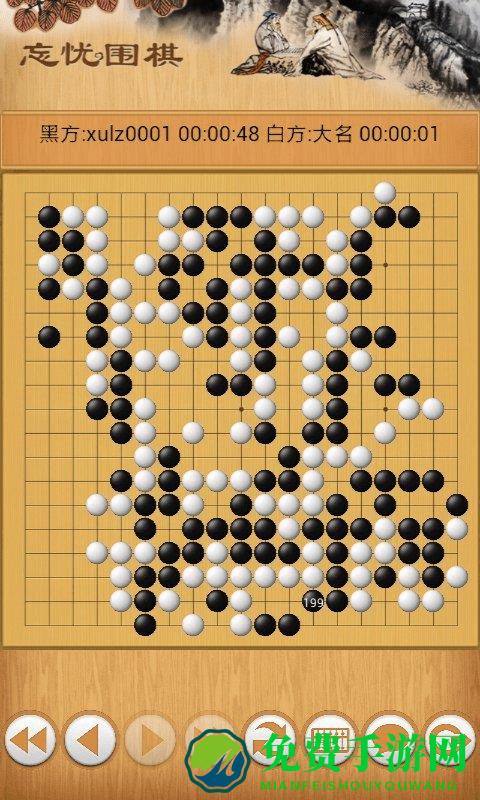 忘忧围棋官方版