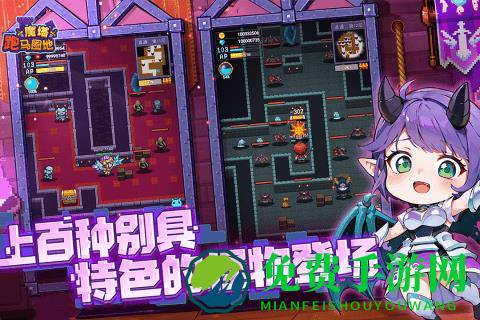 跑马圈地游戏