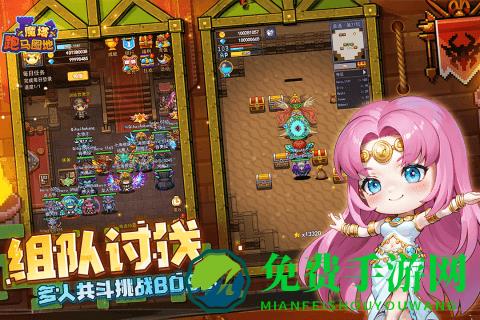跑马圈地游戏