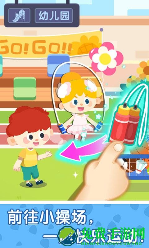 奇妙小镇嘉年华游戏正版