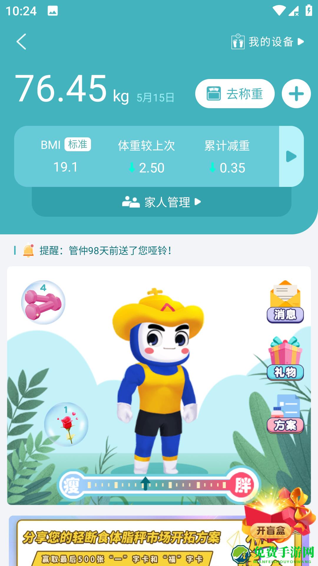 简易云学院(销售培训)
